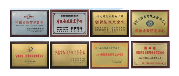 銀象電器：以科技為先導(dǎo)，以質(zhì)量求生存，以信譽(yù)促發(fā)展 企業(yè)動態(tài) 第3張