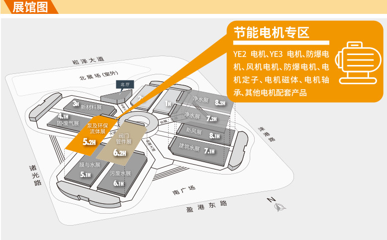 中國(guó)電機(jī)領(lǐng)軍企業(yè)——金龍電機(jī)將登陸2020上海泵閥展！ 企業(yè)動(dòng)態(tài) 第13張