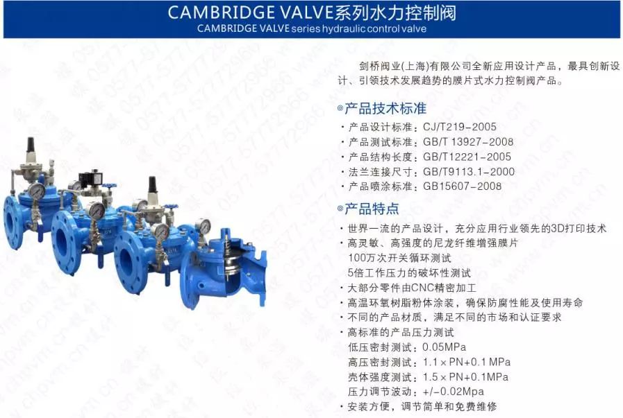 作為上海多家水廠供應(yīng)商，這家閥門廠商有何獨(dú)特之處？ 企業(yè)動(dòng)態(tài) 第20張