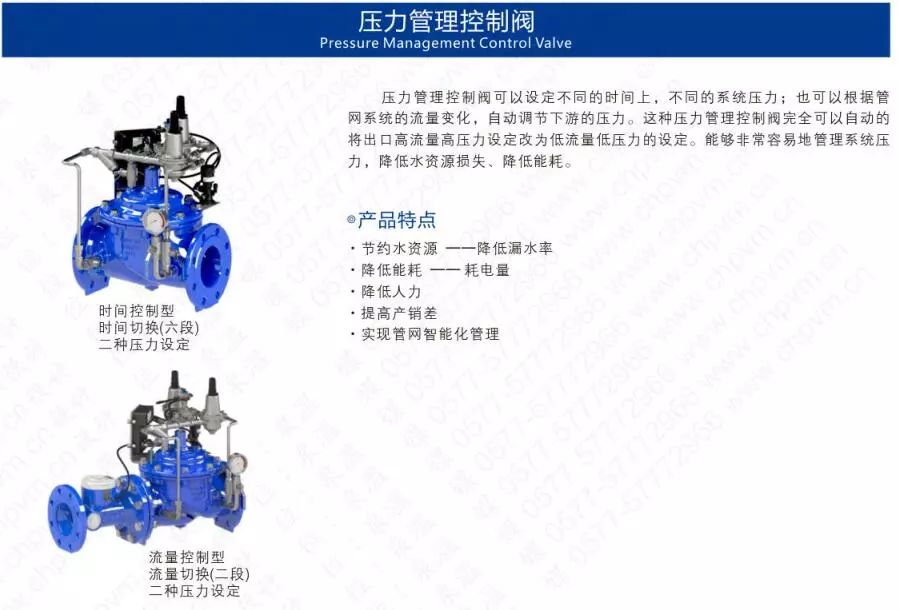 作為上海多家水廠供應(yīng)商，這家閥門廠商有何獨(dú)特之處？ 企業(yè)動(dòng)態(tài) 第24張