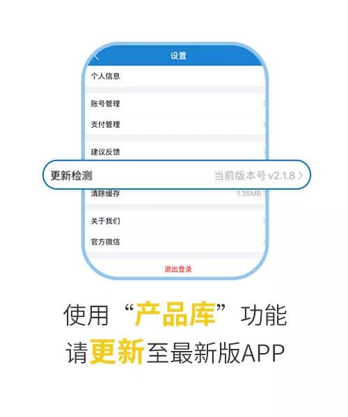 您不容錯(cuò)過的最新、最全采購需求清單——世環(huán)會(huì)app 展會(huì)快訊 第3張