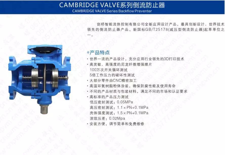 作為上海多家水廠供應(yīng)商，這家閥門廠商有何獨(dú)特之處？ 企業(yè)動(dòng)態(tài) 第30張