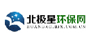 北極星環(huán)保網(wǎng)