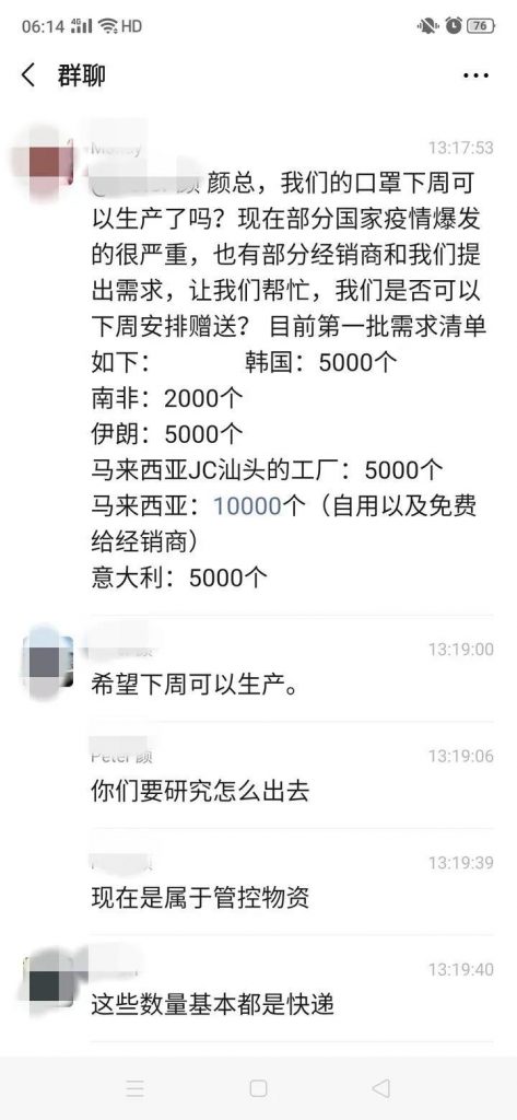 是跨界演繹，還是實力展現(xiàn)？利歐宣布口罩生產線投產，日產能100萬只 企業(yè)動態(tài) 第6張