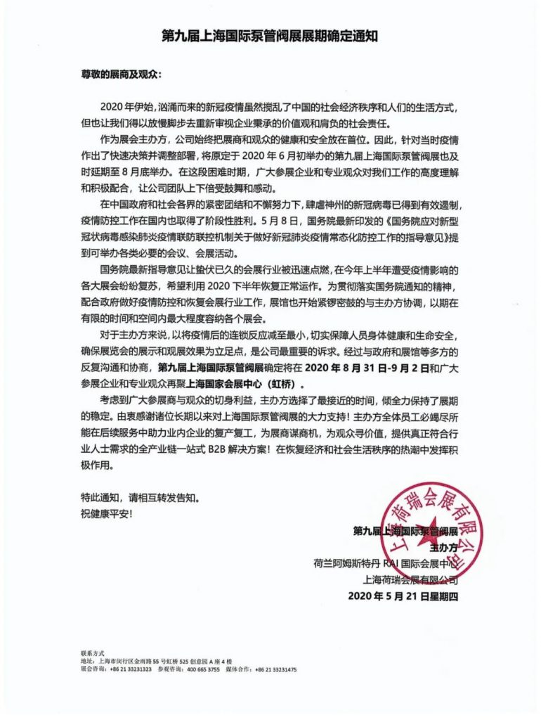 液壓站液壓系統(tǒng)調(diào)速閥故障問題分析 新聞資訊 第1張