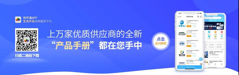 @所有泵閥經銷商，找廠商、找品牌、找機會就來上海國際泵閥展 展會快訊 第8張