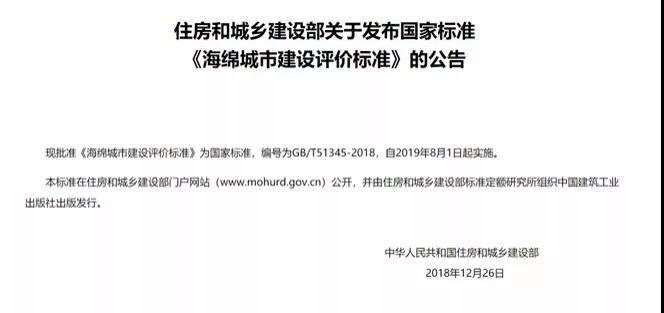 該拿城市內(nèi)澇這只“洪水猛獸”怎么辦？ 新聞資訊 第14張