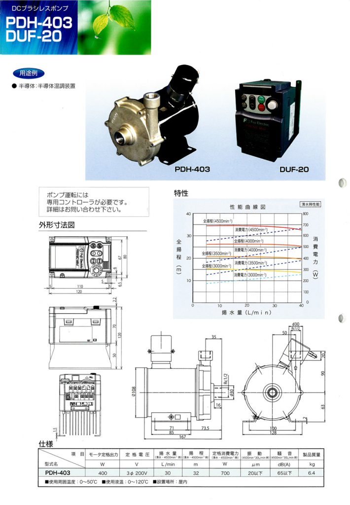 【展品推薦】第九屆上海國際泵管閥展覽會部分展品提前預(yù)覽（二） 展會快訊 第16張