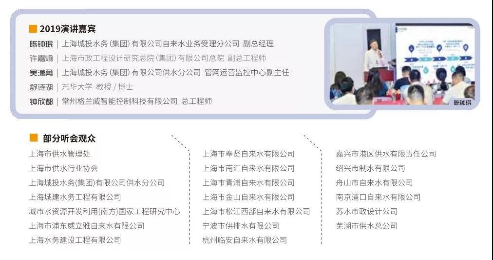 從一條臭河變成了全球最潔凈的城市水道之一，泰晤士河的治理啟示 新聞資訊 第9張