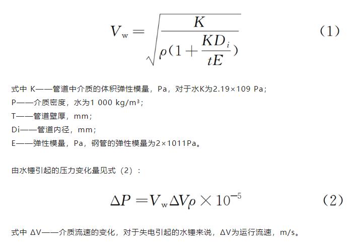 案例分析：特大型污水泵站設(shè)計(jì)要點(diǎn) 新聞資訊 第7張