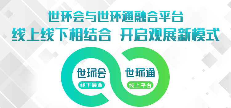 第一波新品大劇透！6月將亮相第十一屆上海國(guó)際泵閥展的品牌大公開(kāi)~ 展會(huì)快訊 第28張