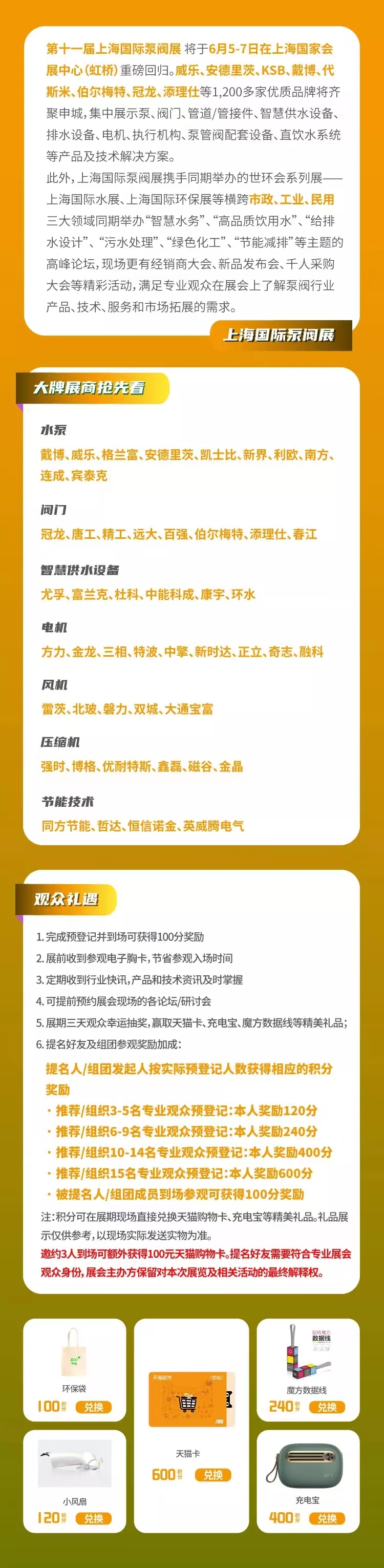 開工！亞洲最大雙層半地下水質(zhì)凈化廠 行業(yè)熱點 第6張