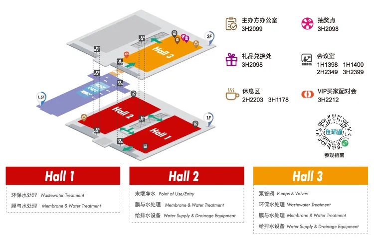 廣東泵閥展參觀貼士在手，助您高效逛展！ 展會快訊 第3張