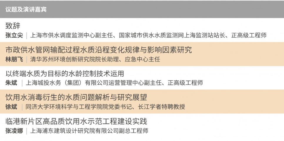 這些設(shè)備，淘汰！格蘭富、威樂、賓泰克、凱泉等已就位！ 展會快訊 第10張